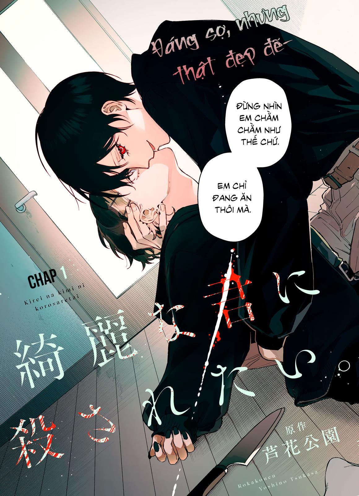 Muốn Được Chết Trong Vẻ Đẹp Của Em - Chapter 1