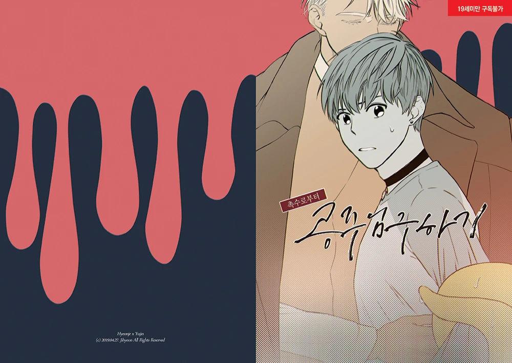 ONESHOT VÀ DOU THEO ĐỀ CỬ - Chapter 2
