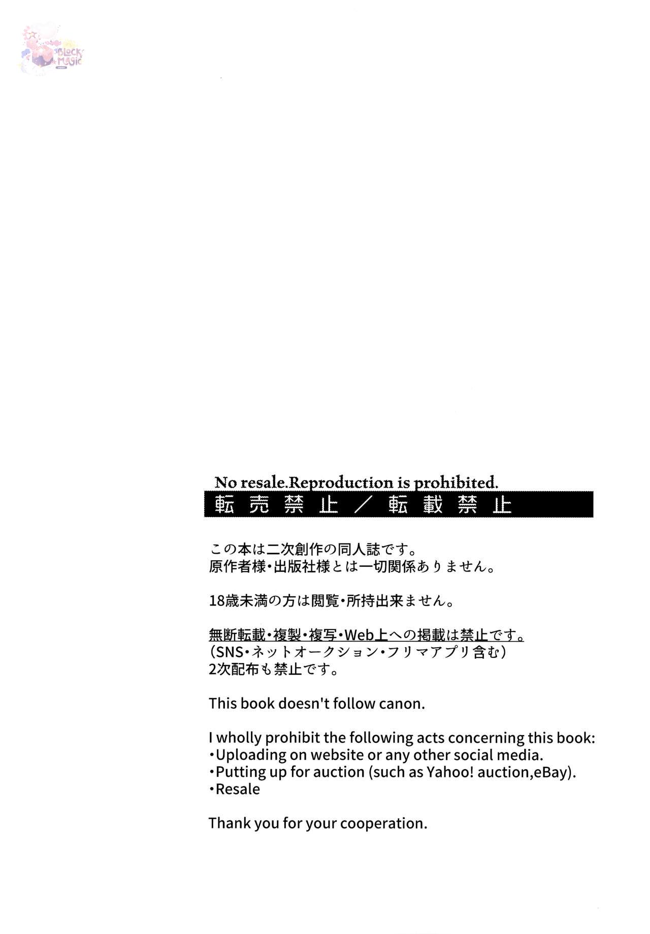 DJ Bluelock - Chapter 1
