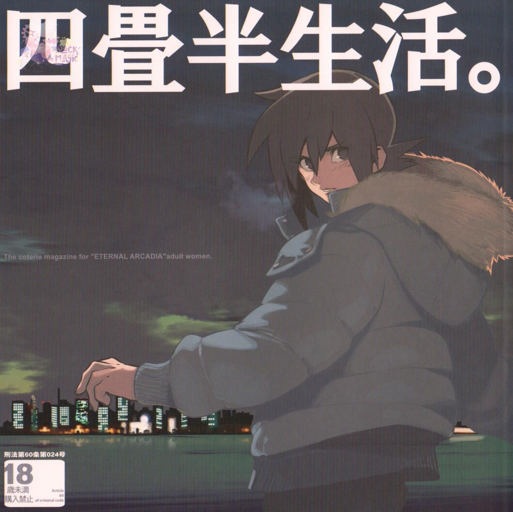 Cúc Ciu Full HD - Chapter 1