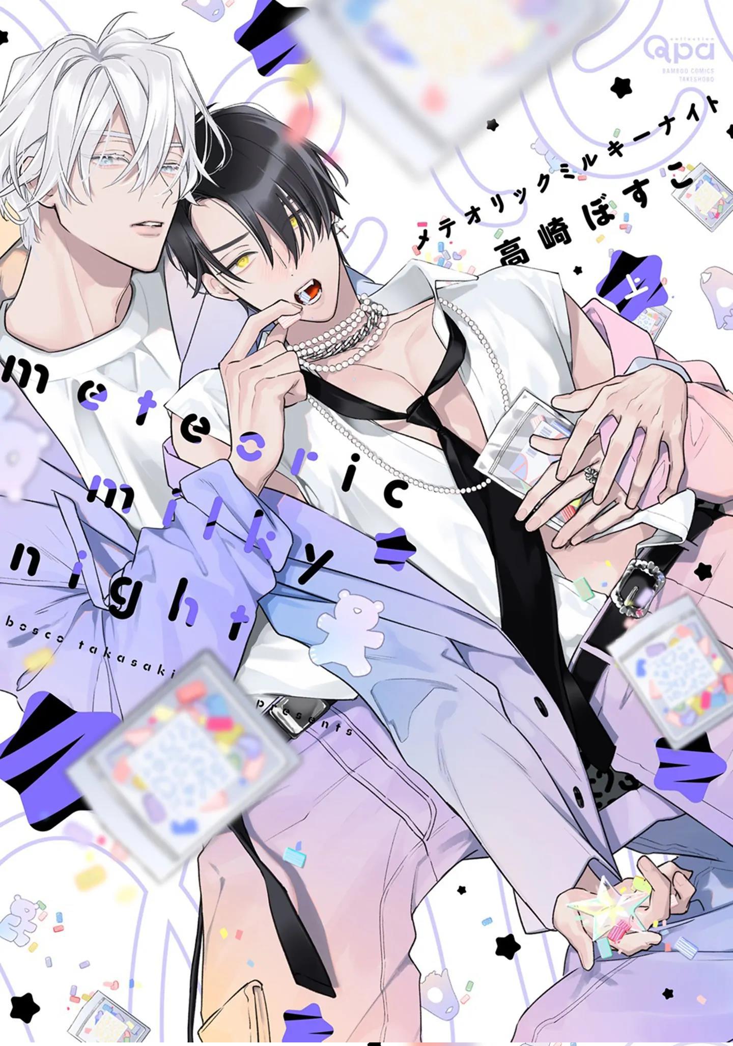 Đêm Diệu Kỳ - Chapter 1