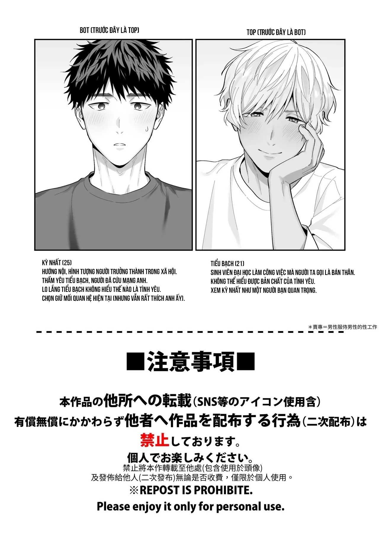 Tachimo dekiru shirokun nioshiri kaihatsu sareruhanashi - Chapter 1
