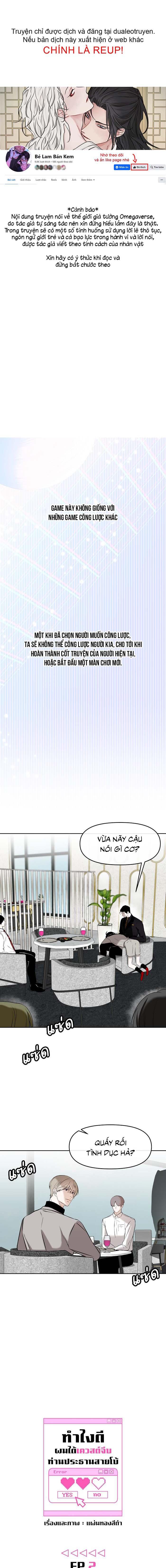 Làm sao đây? Tôi gặp phải quest công lược tổng tài tra nam rồi - Chapter 2