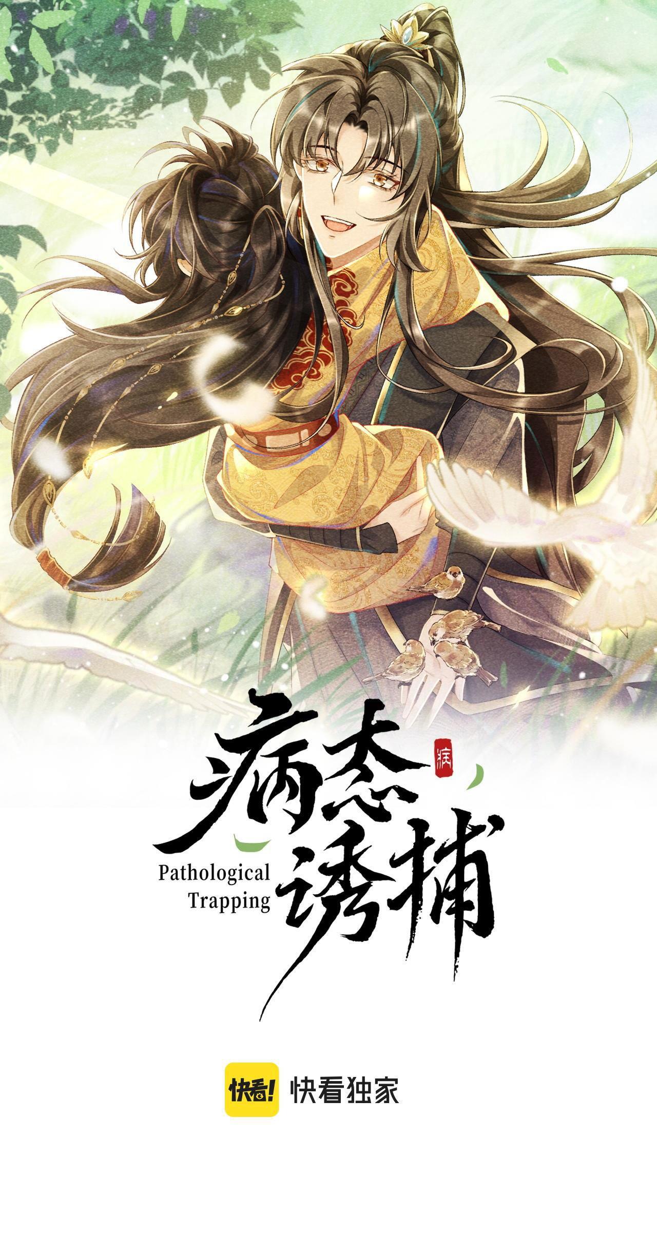 CẠM BẪY CỦA KẺ BIẾN THÁI - Chapter 2
