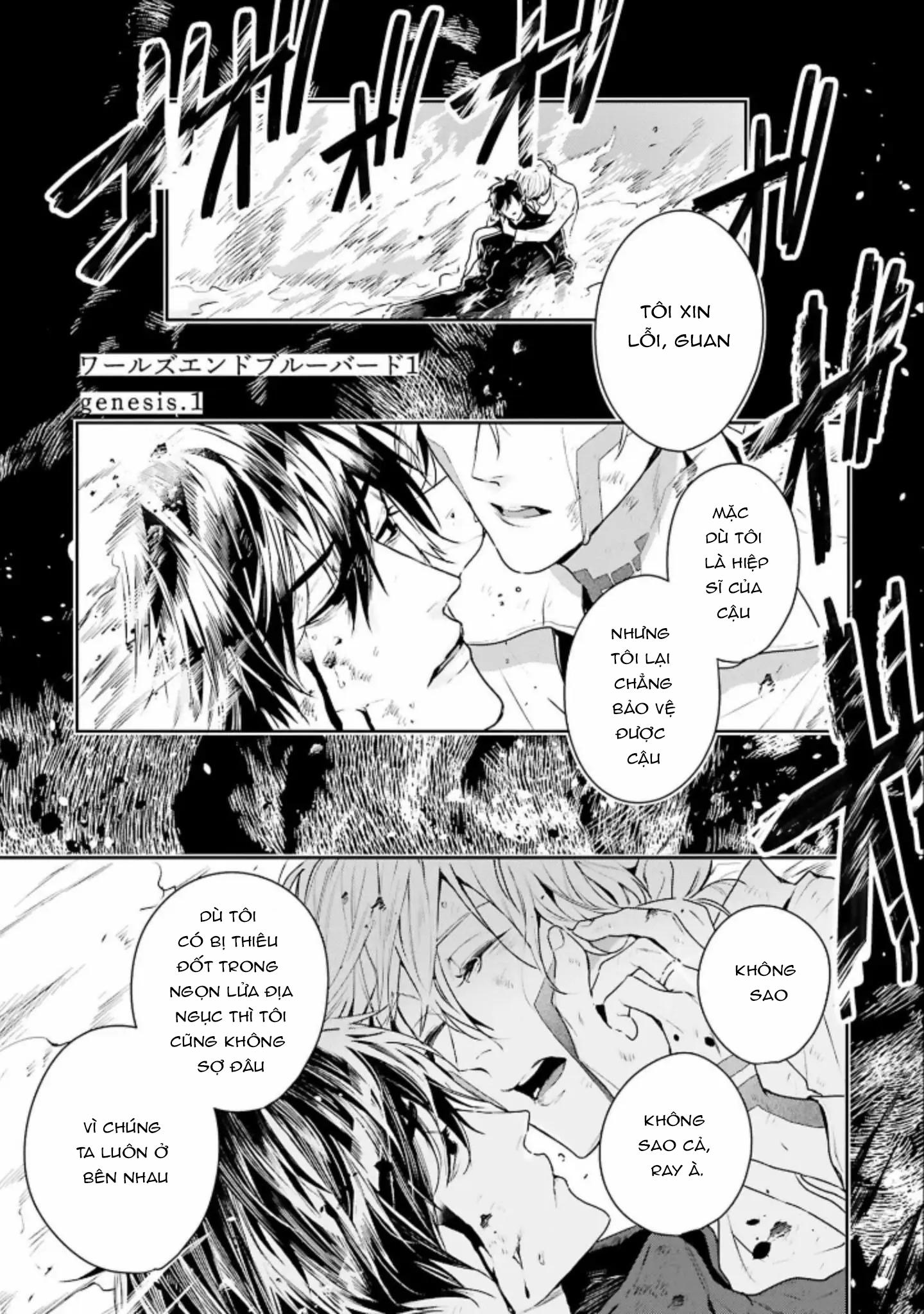 World's End Bluebird - Chapter 1