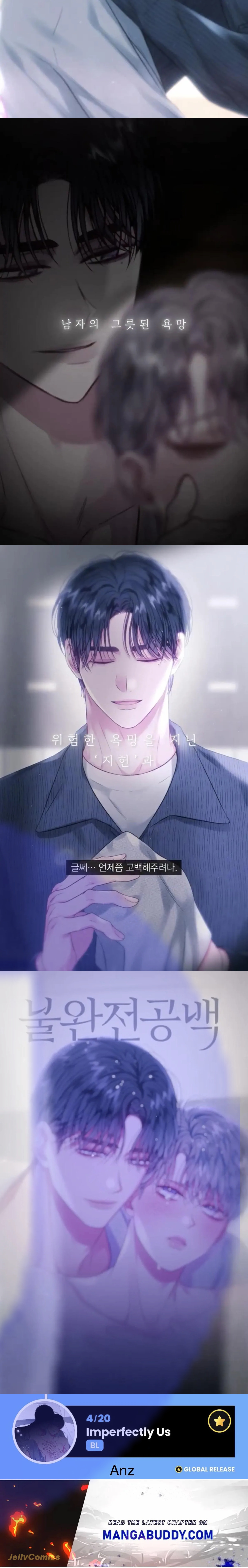 IMPERFECTLY US - Chapter 0