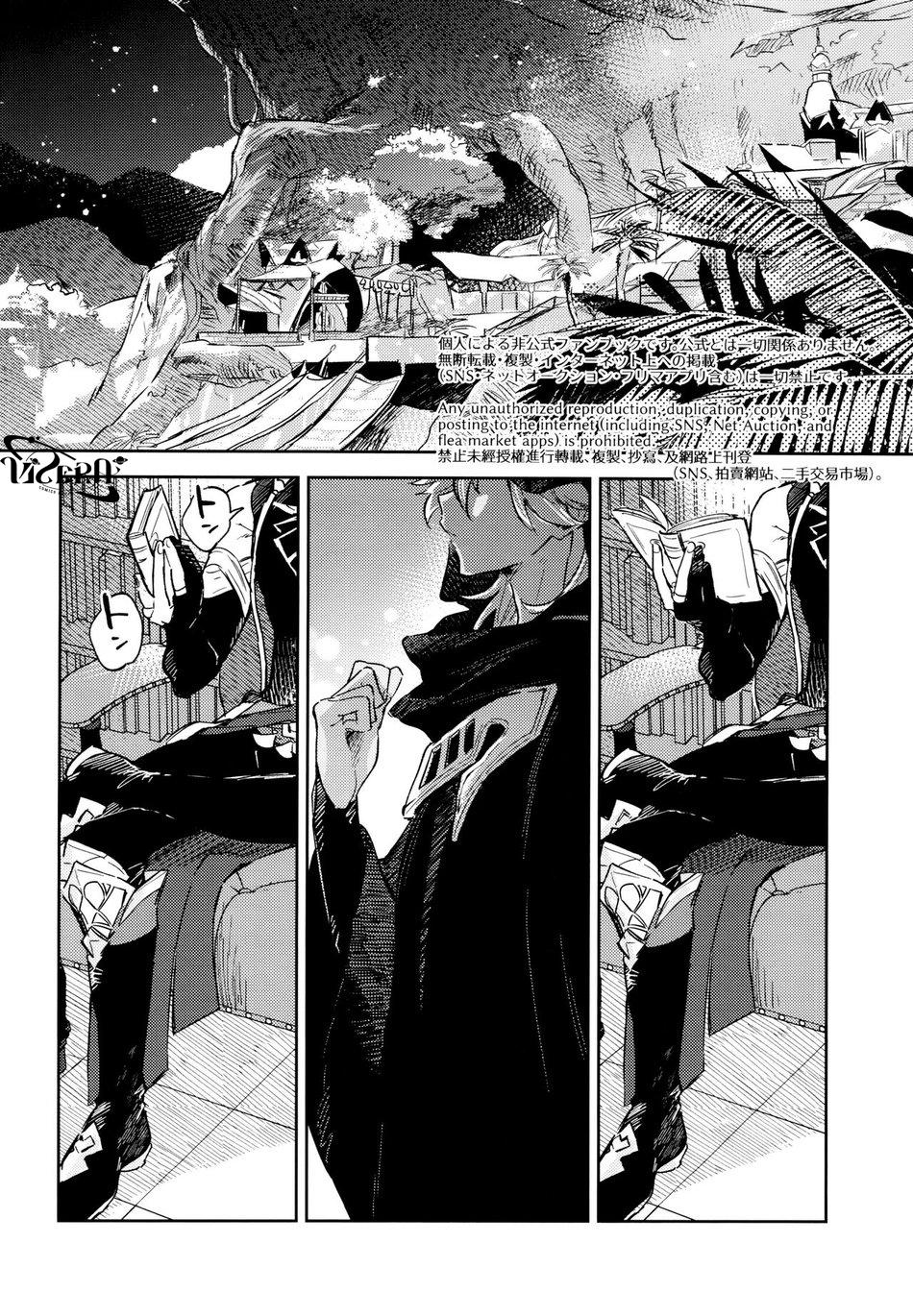 Tổng Hợp Oneshot Genshin Impact - Chapter 2