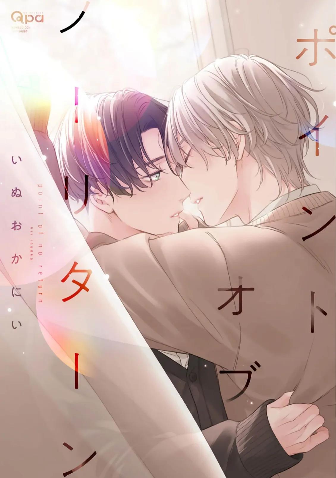 (END) Thời Điểm Không Thể Quay Lại - Chapter 1