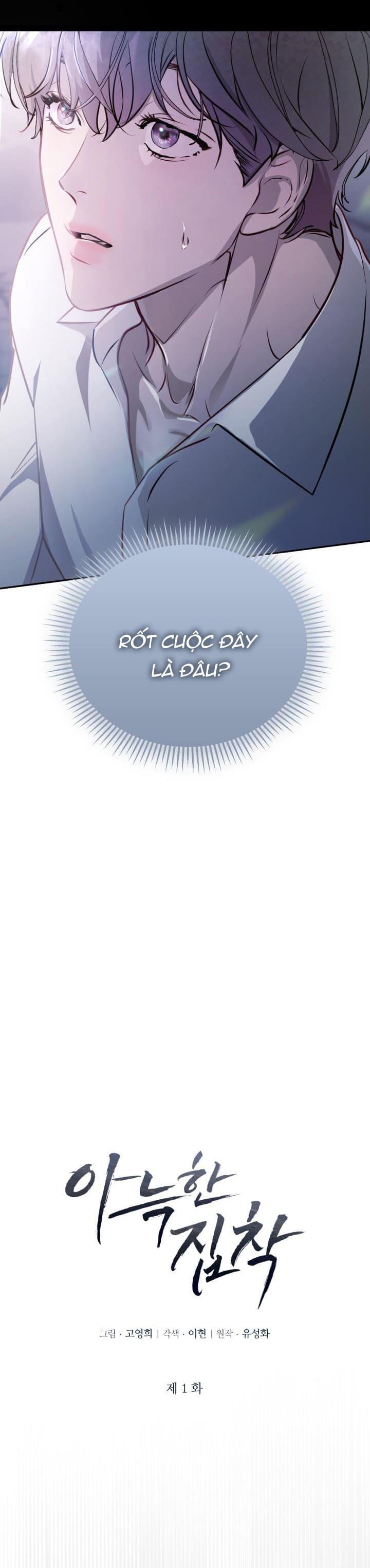 (RÔ LAI) Nỗi ám ảnh ấm áp - Chapter 1
