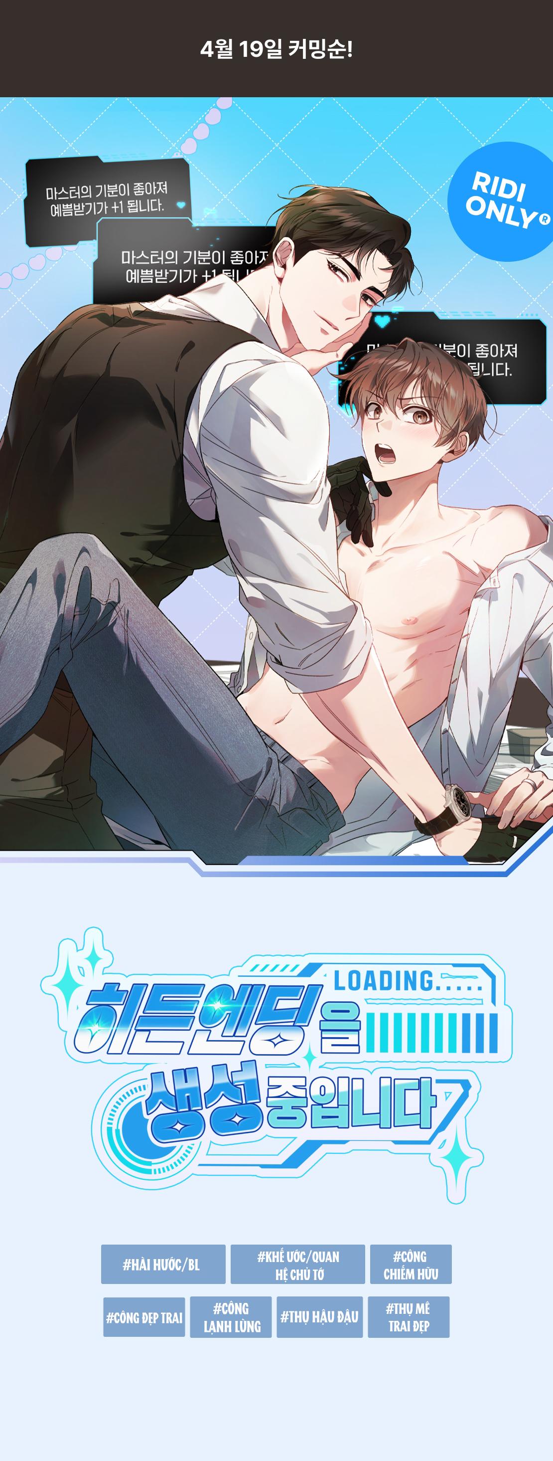 (RÔ LAI) KHỞI TẠO KẾT ẨN - Chapter 0