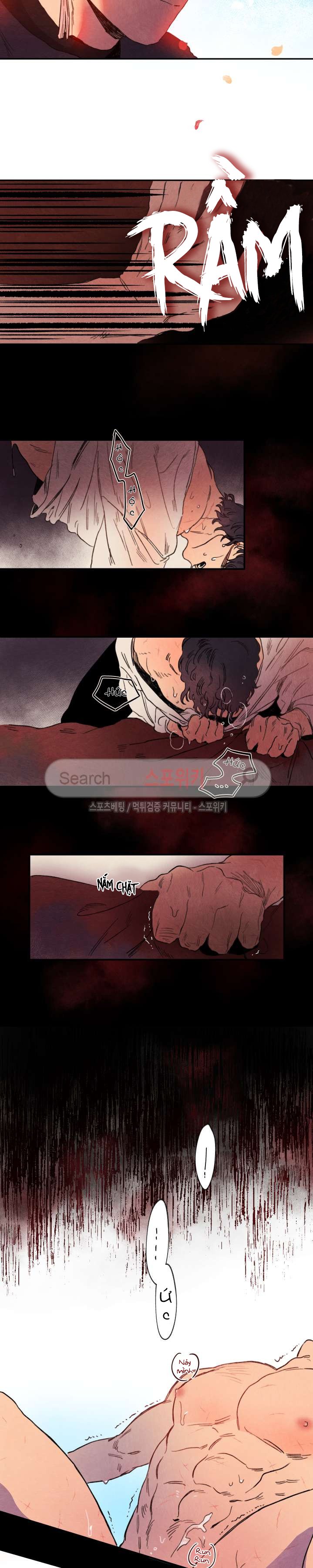 Rix Venus - Chapter 1
