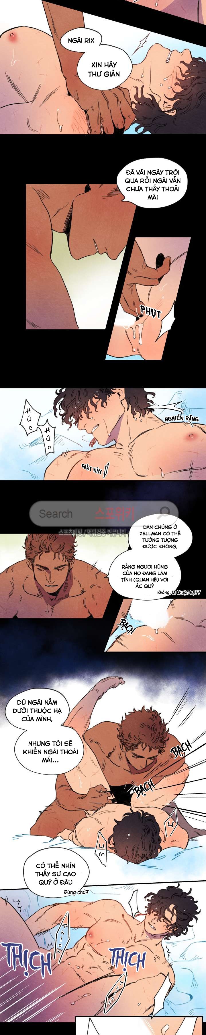 Rix Venus - Chapter 1