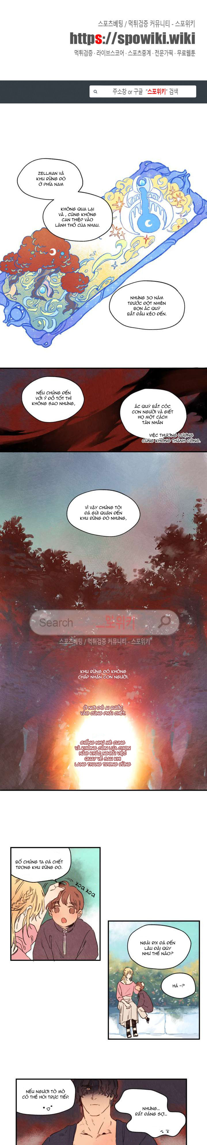 Rix Venus - Chapter 2