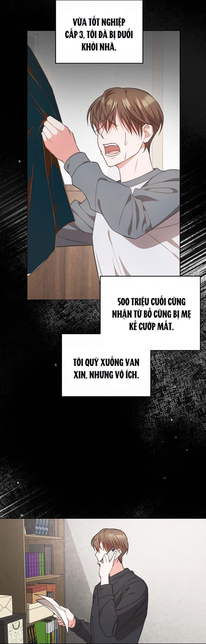 [Vicera] Masquerade - Chapter 2