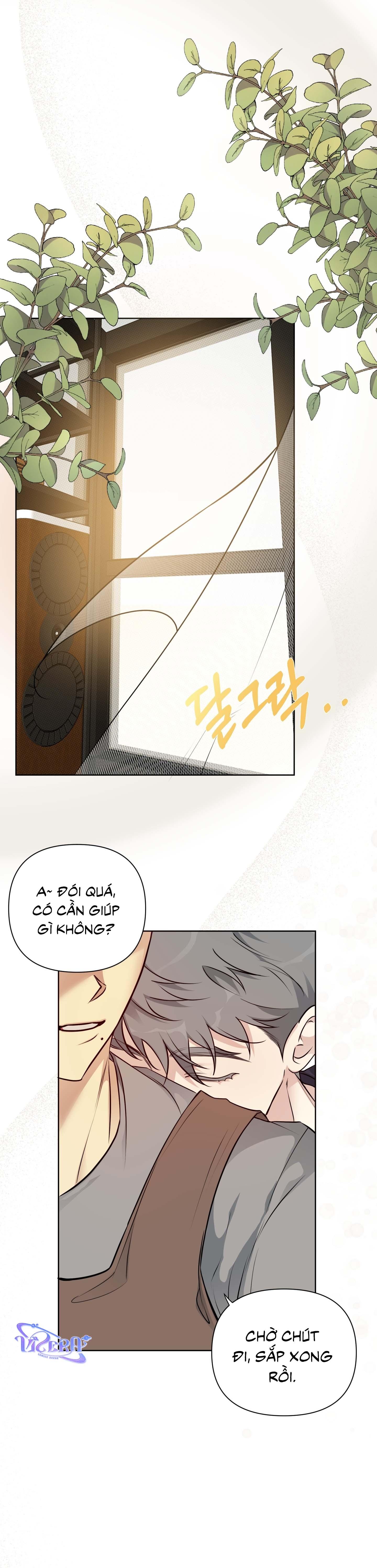 Rumor of Rumor - Chapter 1