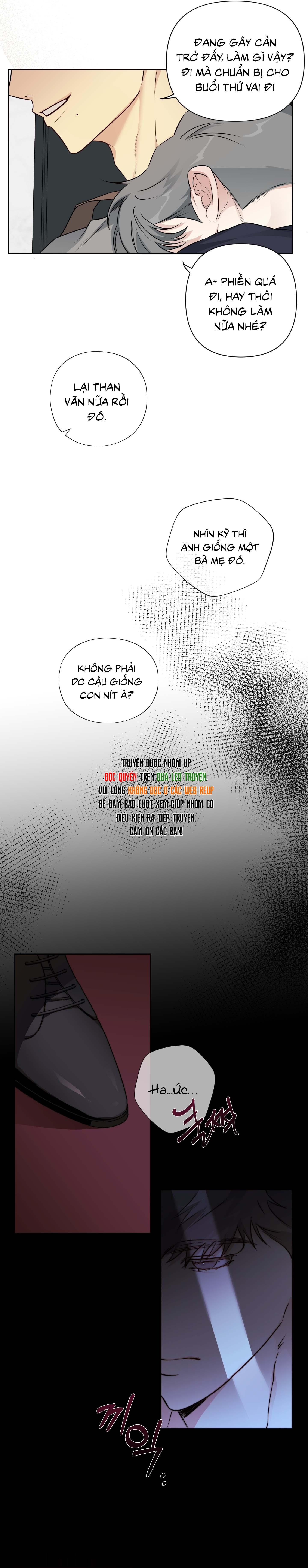 Rumor of Rumor - Chapter 1