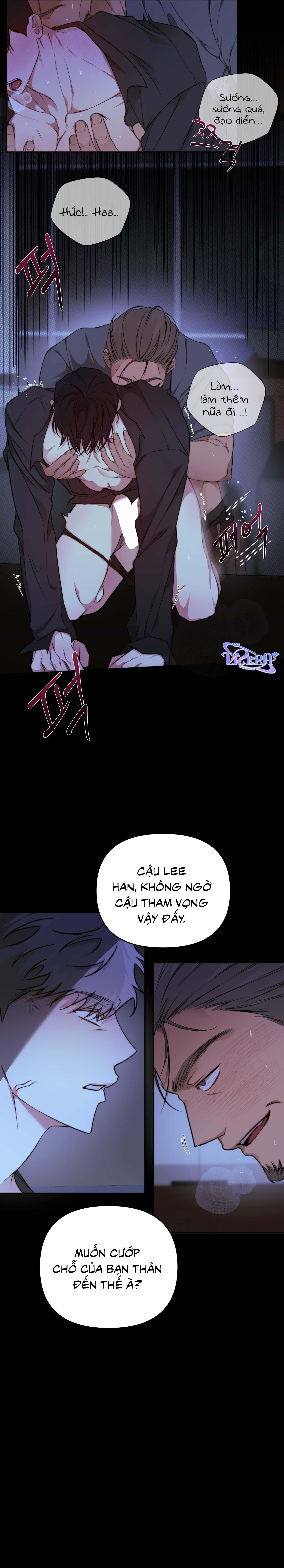 Rumor of Rumor - Chapter 1