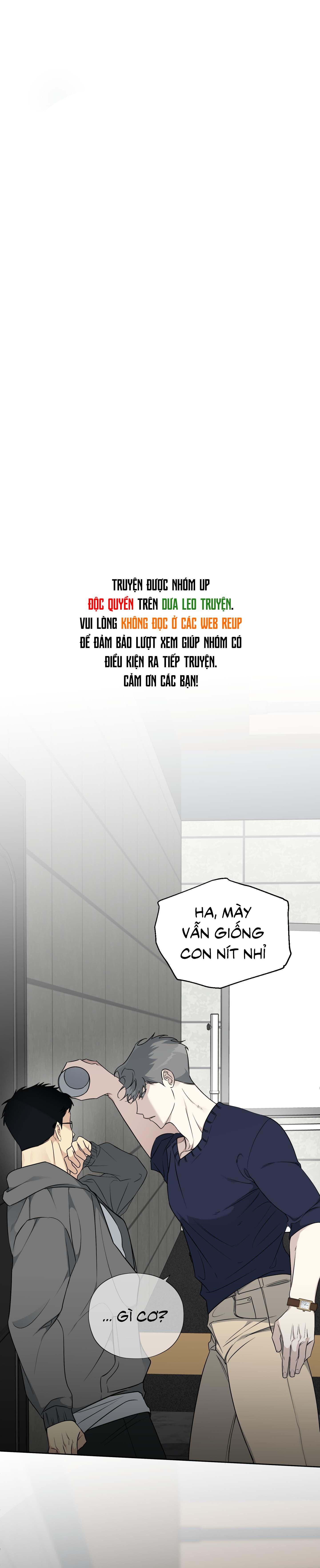 Rumor of Rumor - Chapter 2