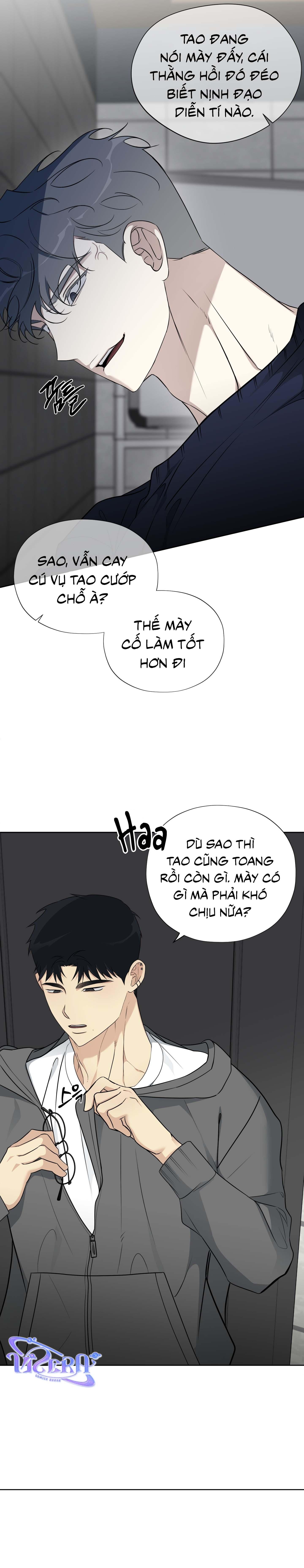 Rumor of Rumor - Chapter 2