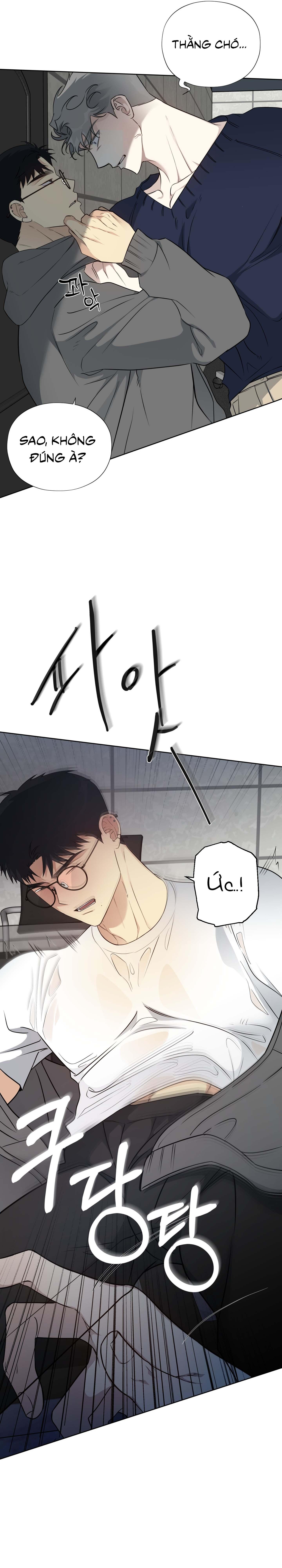 Rumor of Rumor - Chapter 2