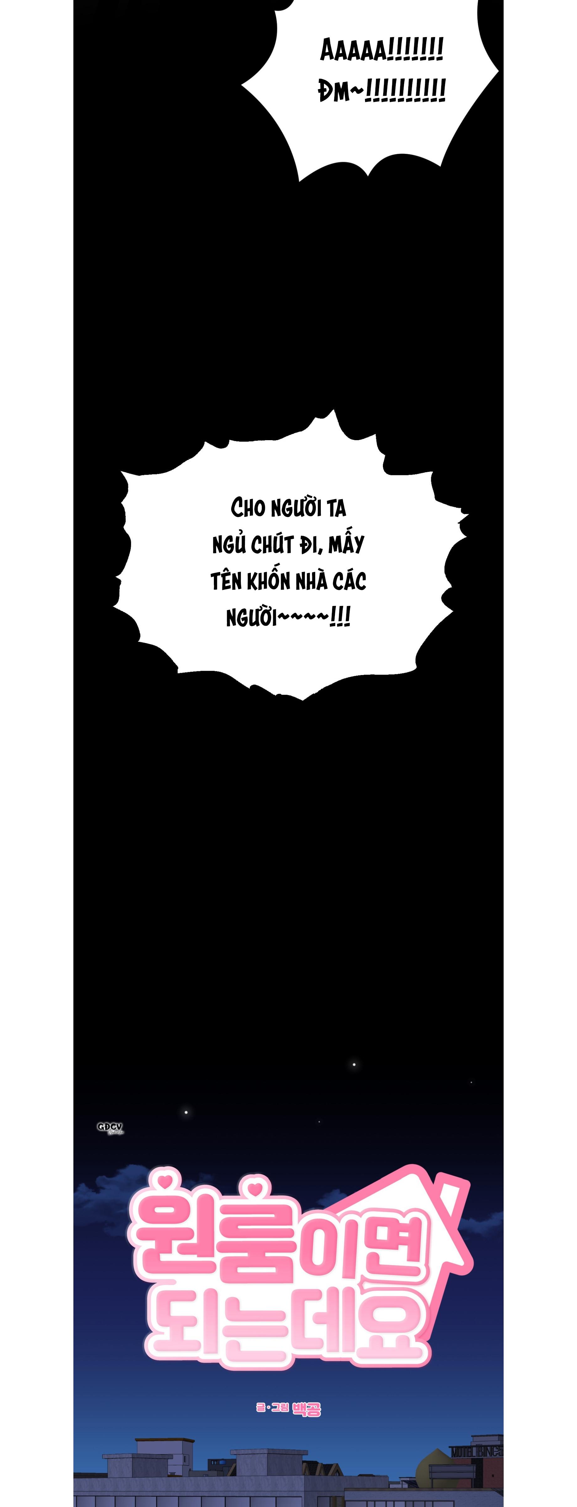 CHỈ CẦN MỘT PHÒNG LÀ ĐƯỢC Ạ - Chapter 1