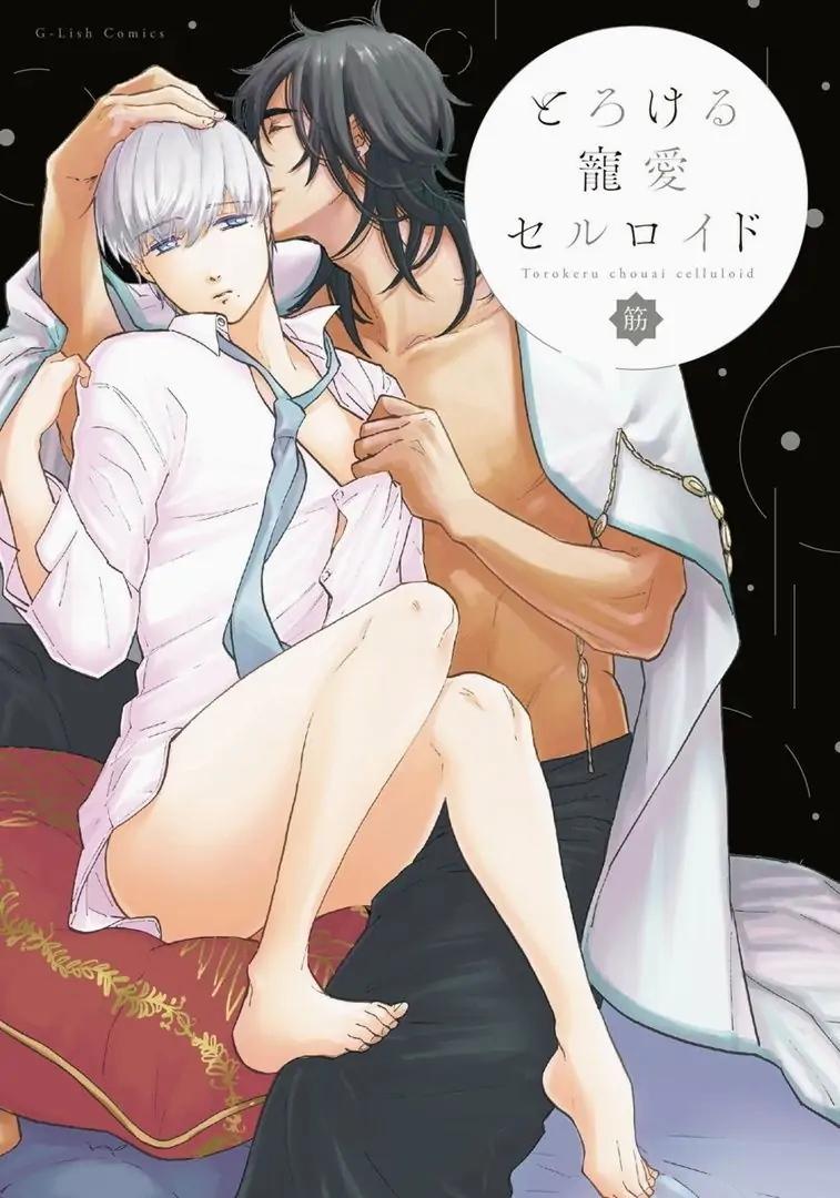 Nhựa Xenluloit Tan Chảy - Chapter 1