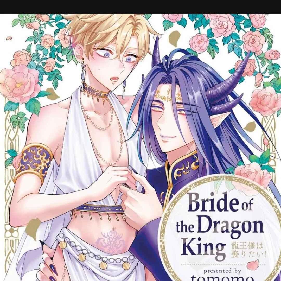 Cô Dâu Của Rồng - Chapter 1