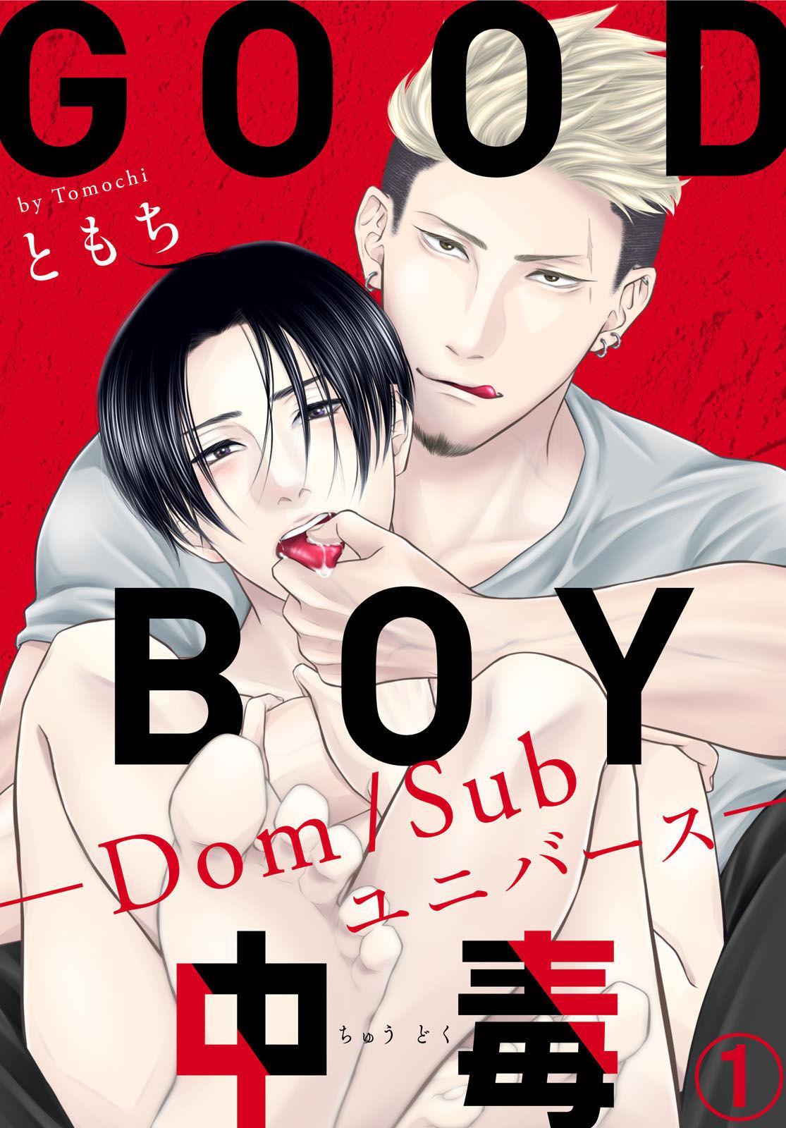 Nghiện trai ngoan - Chapter 1