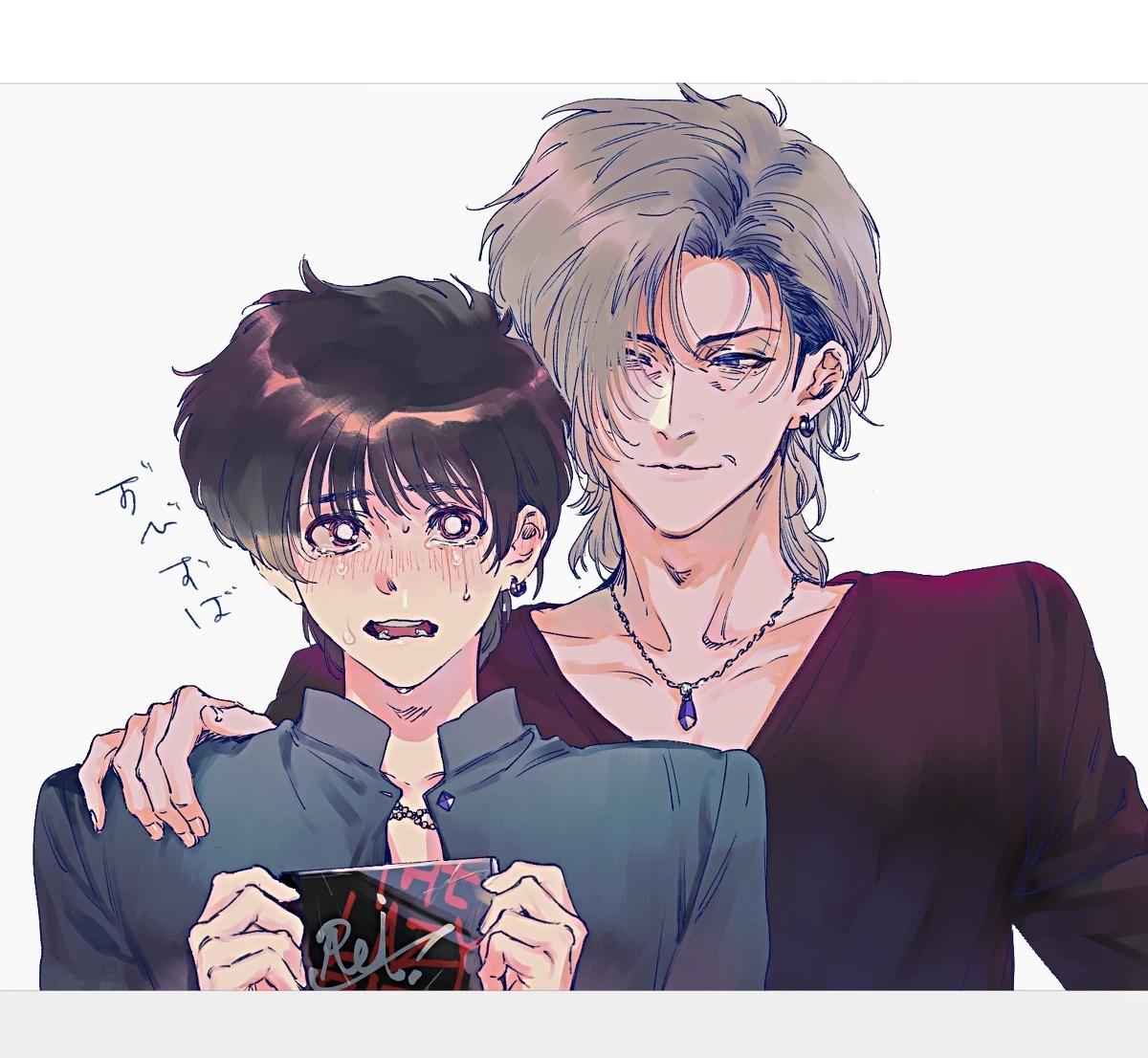 Giai Điệu Chết Chóc Của Tôi - Chapter 1