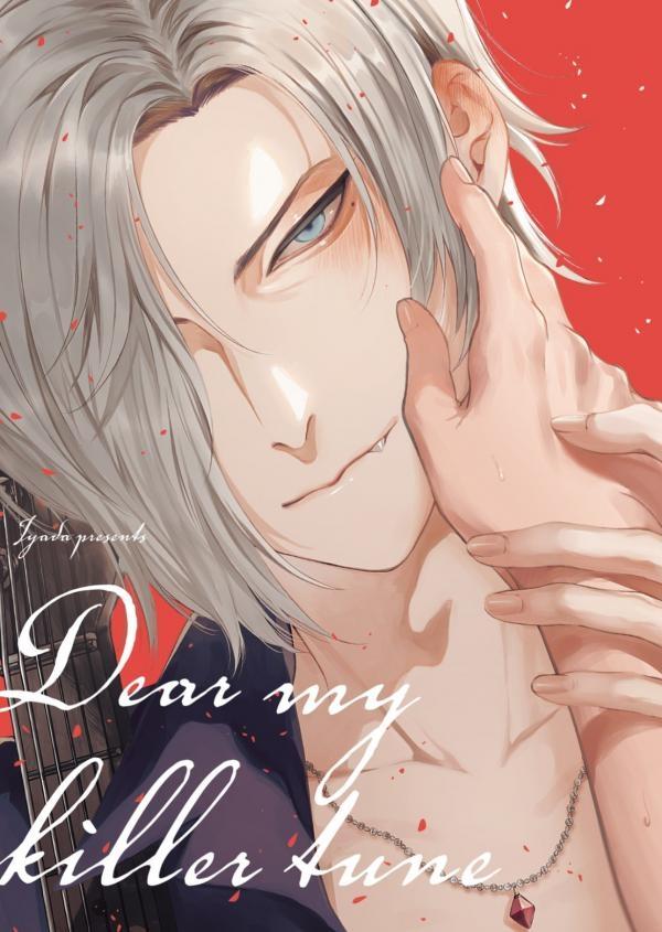 Giai Điệu Chết Chóc Của Tôi - Chapter 2