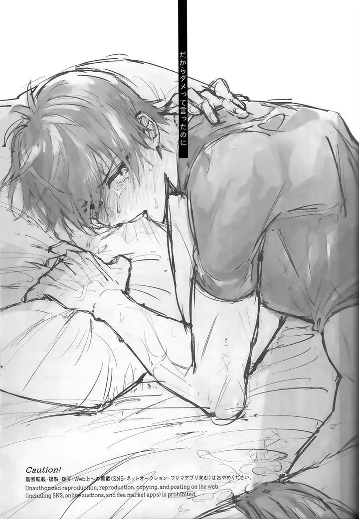 (Vicera) Blue Lock Dj - Chapter 2