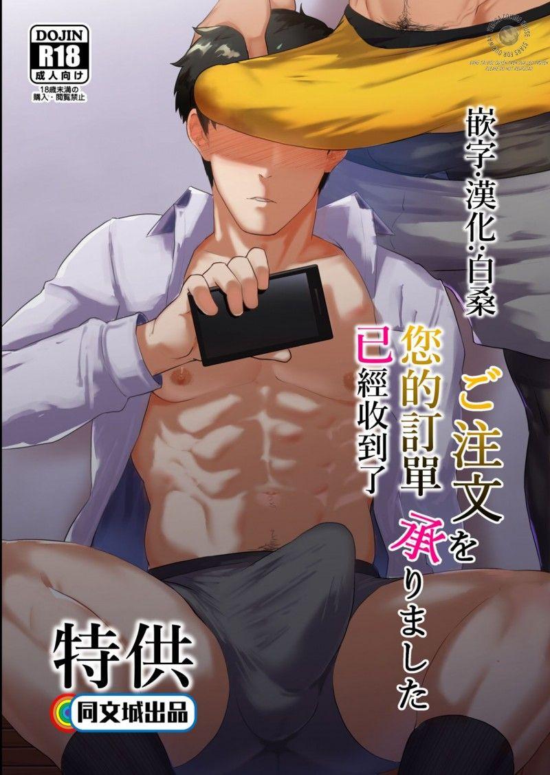 ONESHOT VICERA COMICS HOUSE - Chapter 1