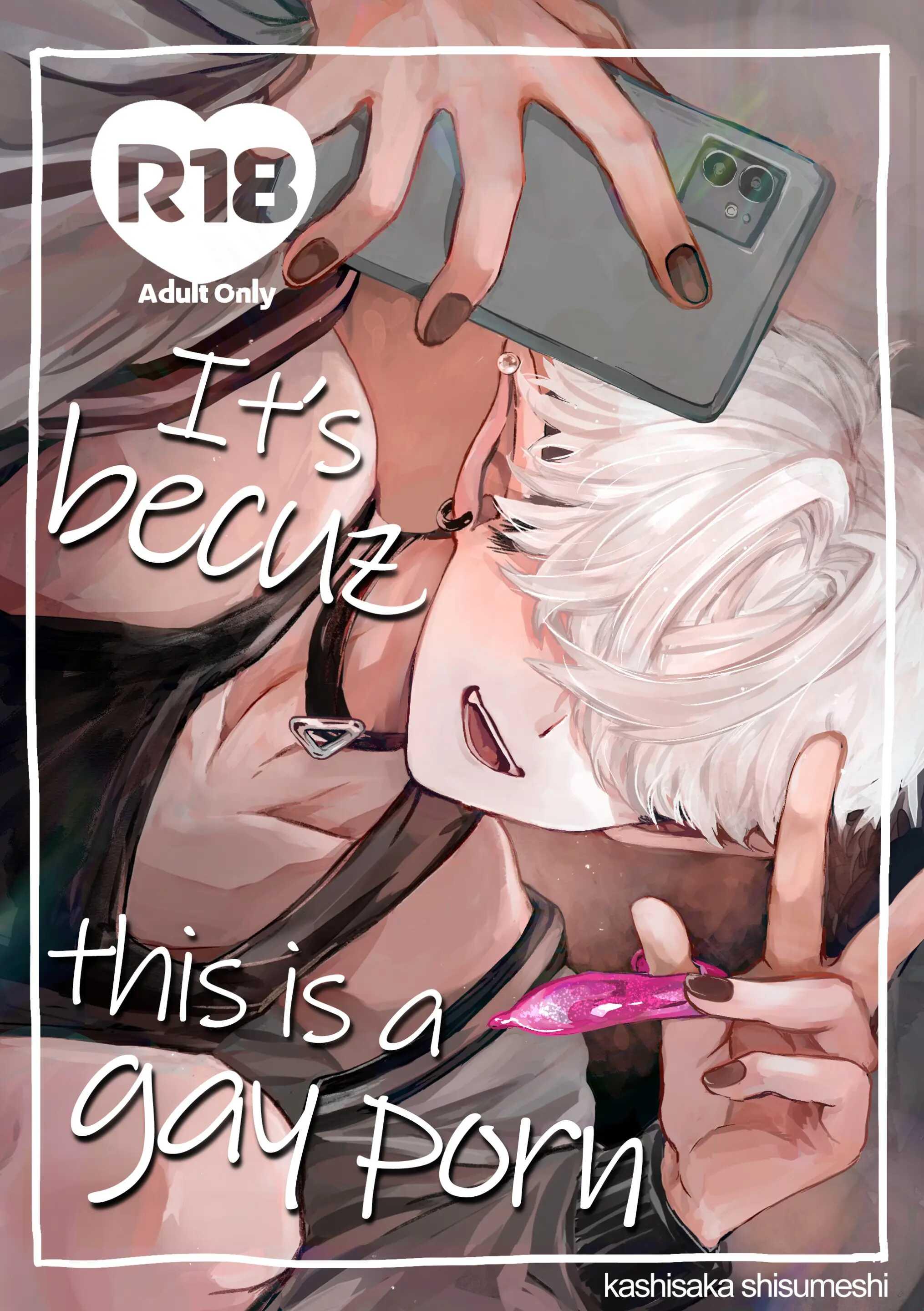 Tuyển tập Kashisaka Shisumeshi - Chapter 1