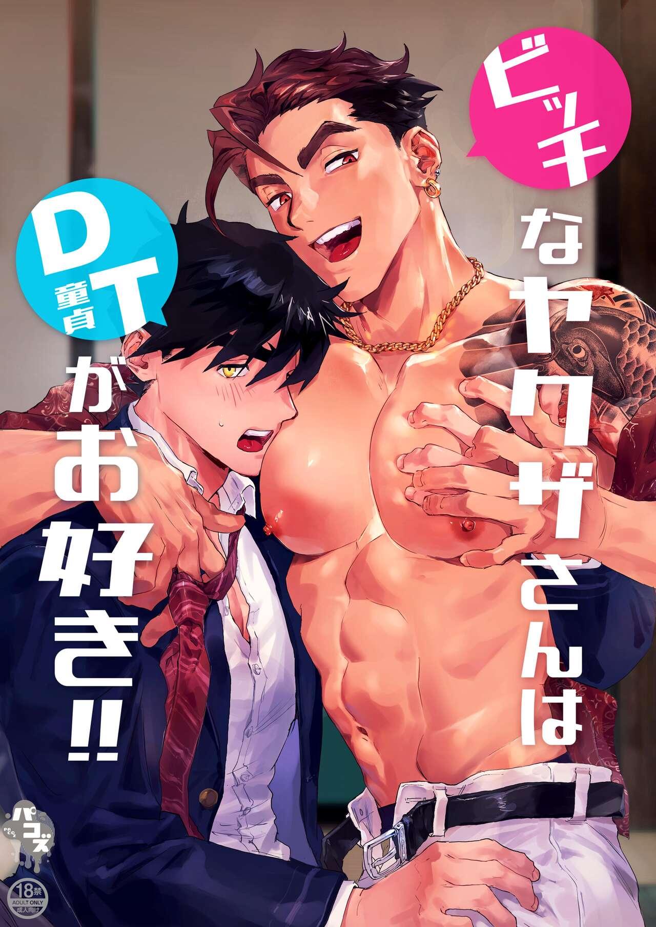 Oneshot hỏny - Chapter 1