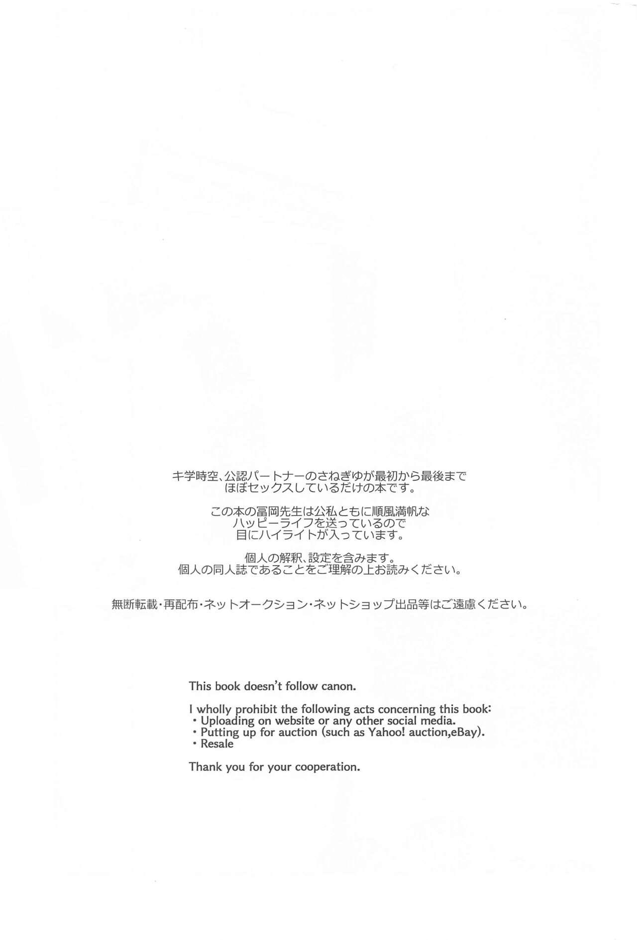 Oneshot hỏny - Chapter 2