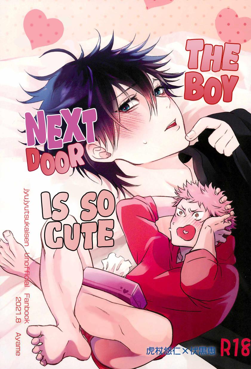 Doujinshi Tổng Hợp - Chapter 1