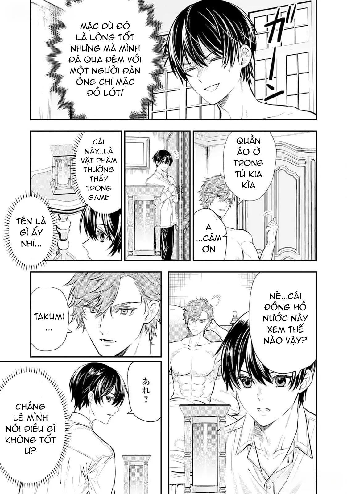 Isekai de Ore no hyouka ga Okashii n daga - Chapter 2