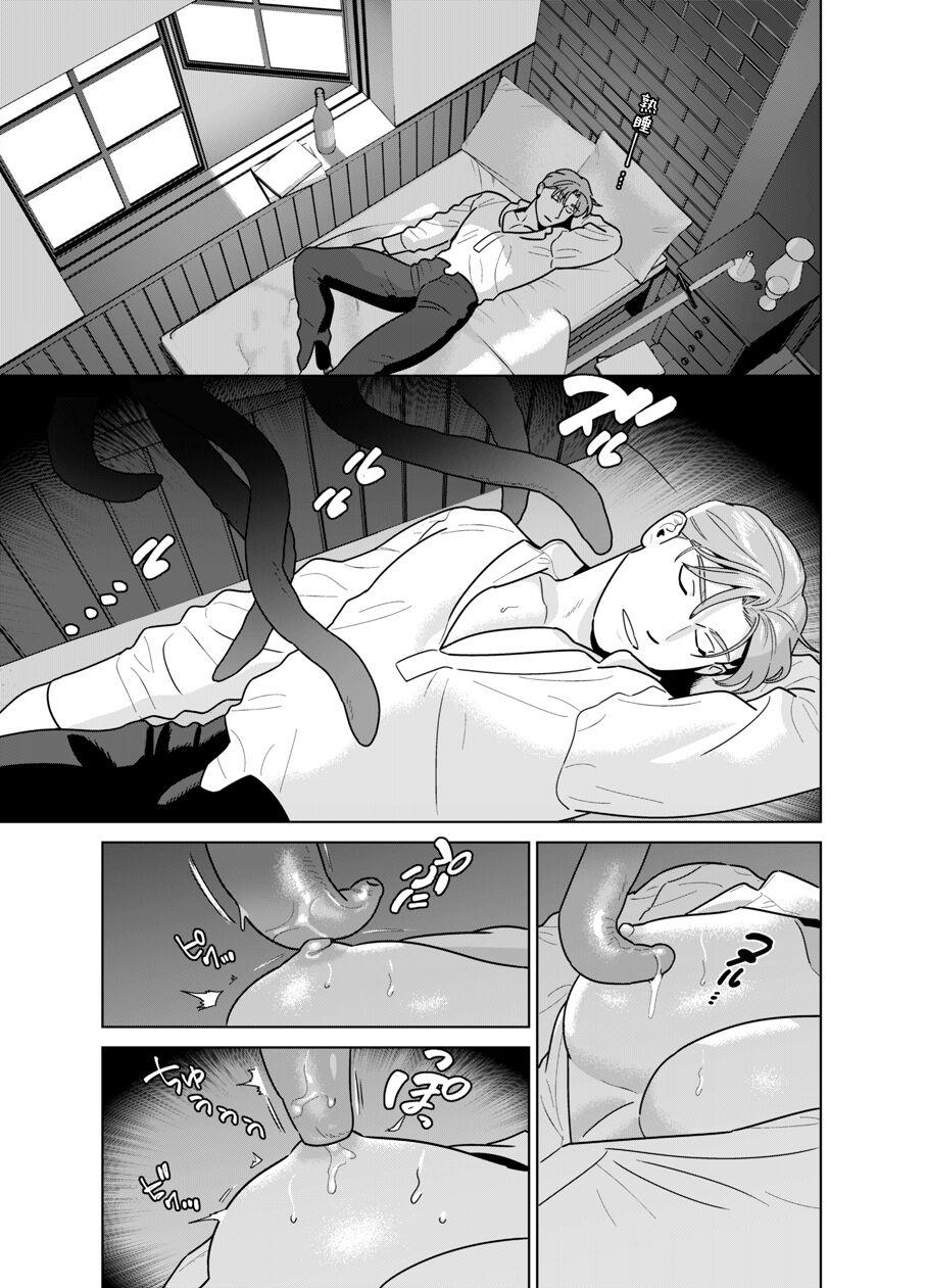 Ở đây có yaoi hơi bị choáy - Chapter 2