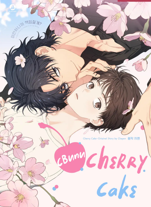 (CBunu) Cherry Cake