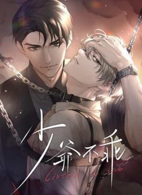 (END) Thiếu Gia Hư Hỏng