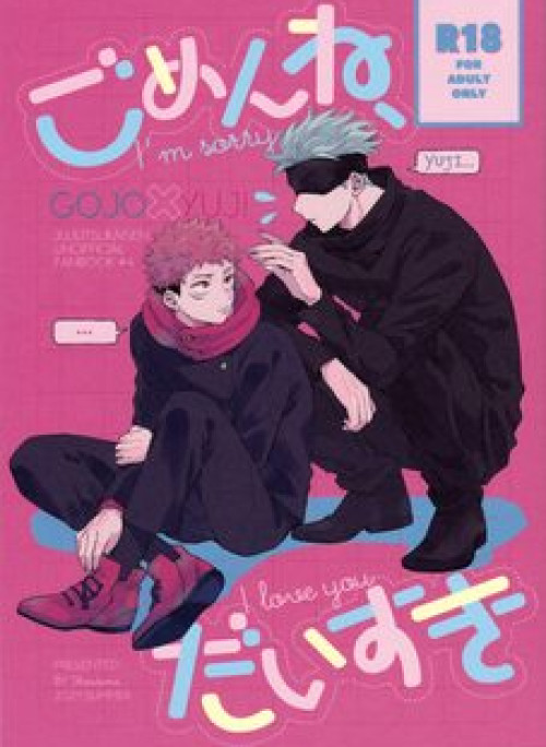Jujutsu Kaisen dj - Xin lỗi, anh yêu em