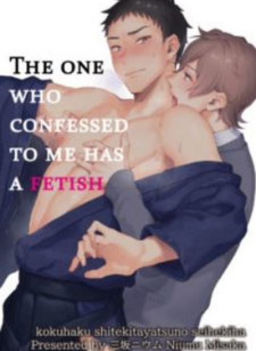Kokuhaku Shitekita Yatso no Seiheki ha