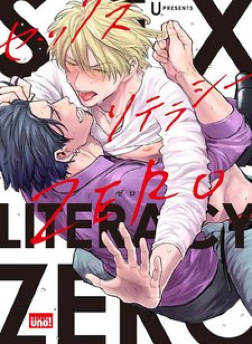 Lastcrime U Sex Literacy Zero