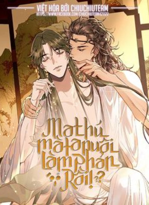 Ma Thú Mà Ta Nuôi Làm Phản Rồi!