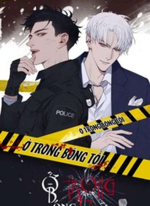 Ở Trong Bóng Tối