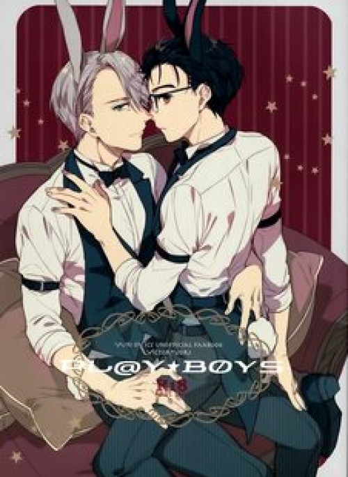 Playboys