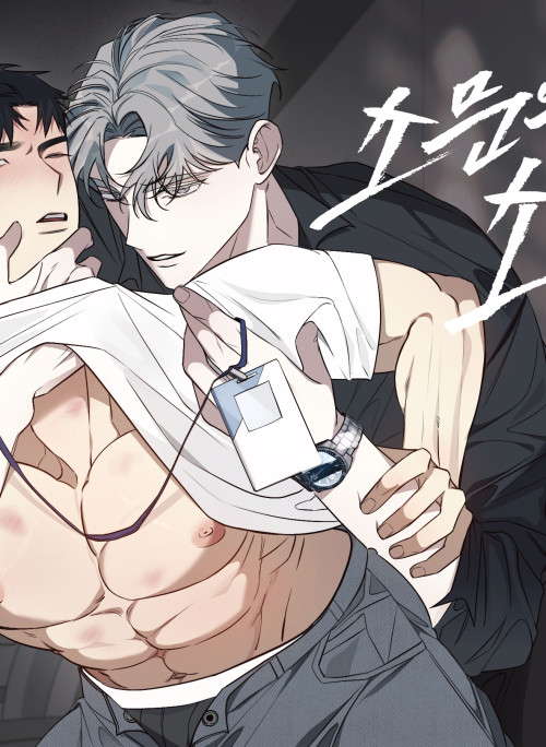 Rumor of Rumor