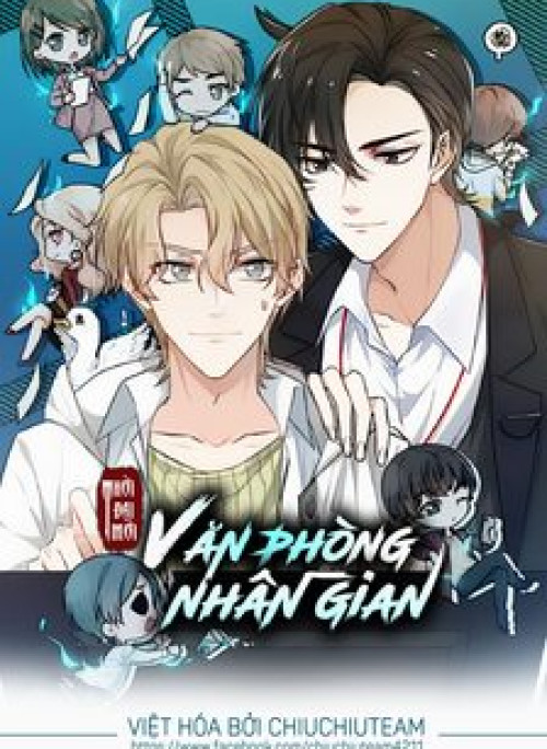Thời Đại Mới, Văn Phòng Nhân Gian (Drop)