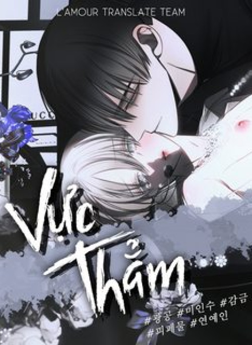 Vực Thẳm